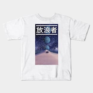 The Wanderer Kids T-Shirt